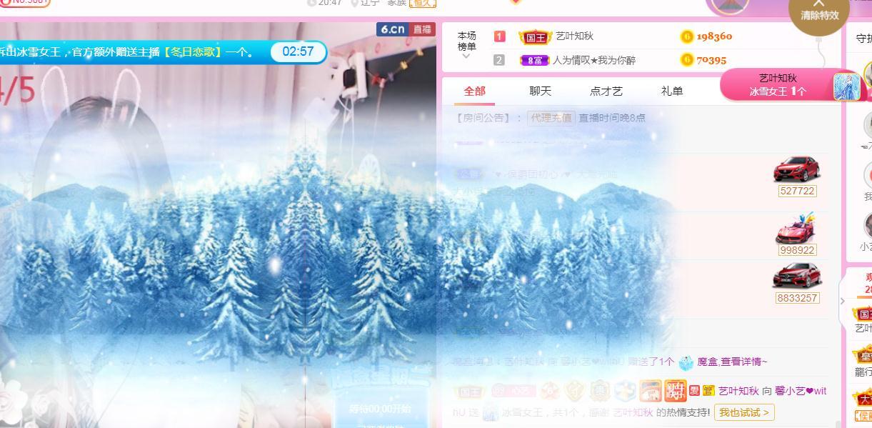 馨小艺🎀吉祥如艺的图片