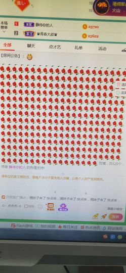 东北妞酒儿主播照片
