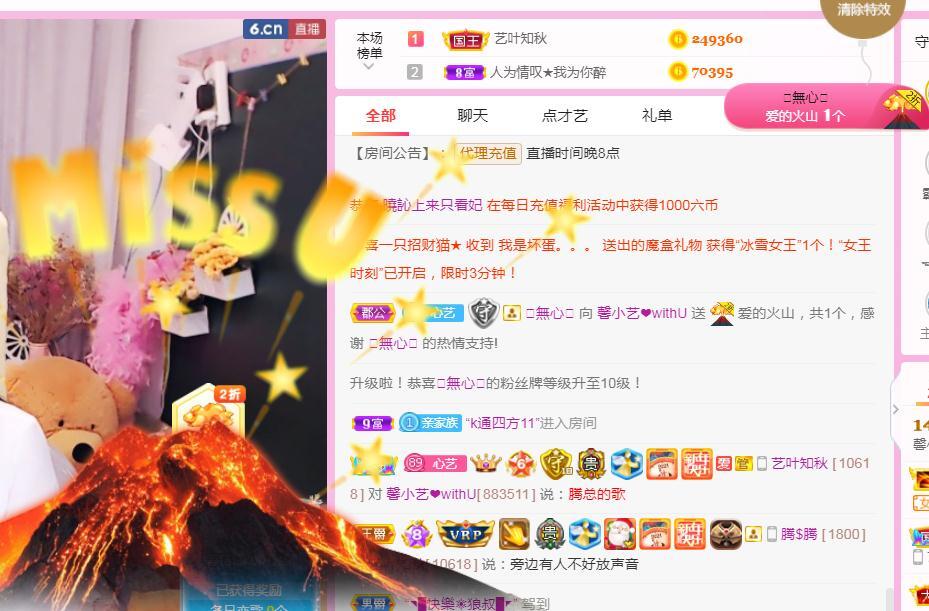 馨小艺🎀吉祥如艺的图片