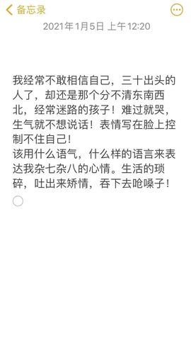 2肥。主播照片