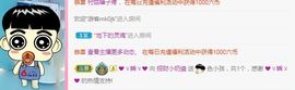 小奶猫谢谢哥哥们主播照片