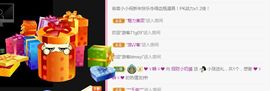 小奶猫谢谢哥哥们主播照片