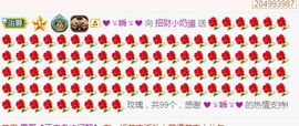 小奶猫谢谢哥哥们主播照片