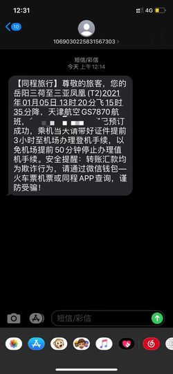 🐶🐷🐯主播照片