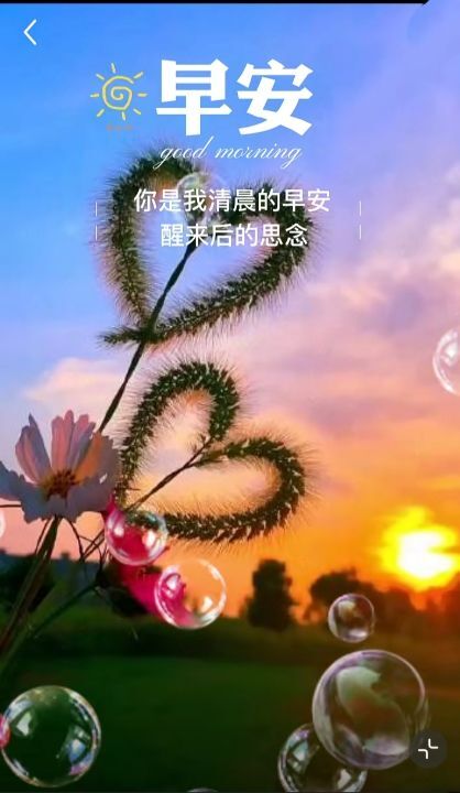 心??隨你動??的主播照片