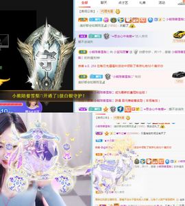小宝玛丽💓求升级主播照片