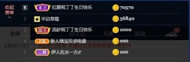 嘉奇gg主播照片
