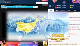 嘉奇gg主播照片