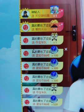 果果新号搜68073主播照片