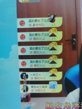 果果新号搜68073主播照片