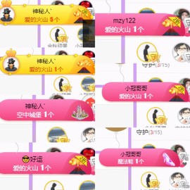 凡音🧡歌手加油主播照片