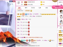 小蝶👑～主播照片