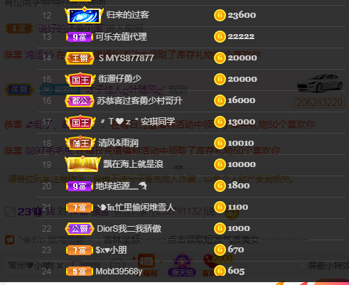 苏熙！！！的图片