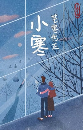 小狸吖～主播照片