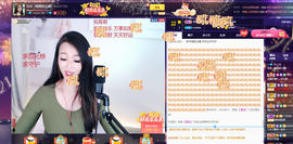 芸朵🎤伤感情歌主播照片