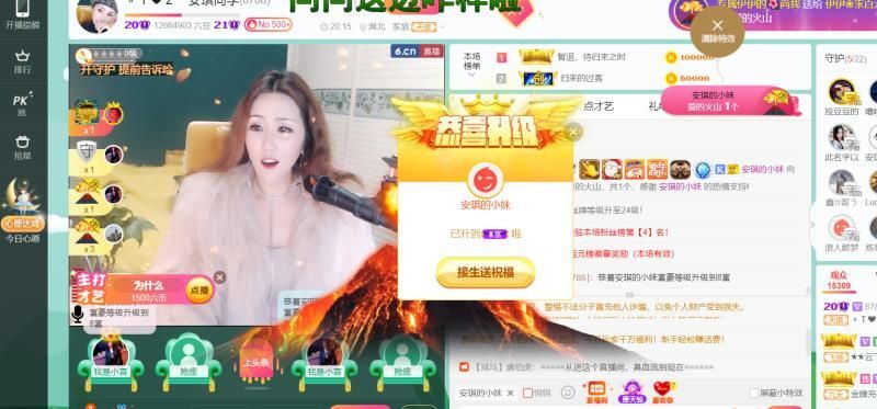 安琪同学的图片