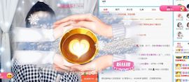茶茶腰疼休息一晚的图片