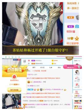 茶茶腰疼休息一晚的图片