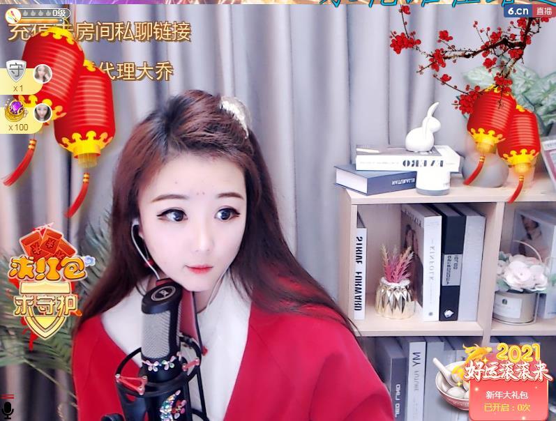 ゞ悠乐★婉儿つ的图片