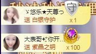 ゞ悠乐★婉儿つ的图片