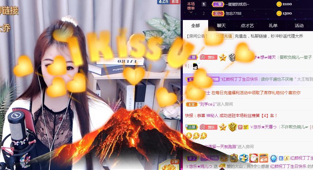 ゞ悠乐★婉儿つ的图片