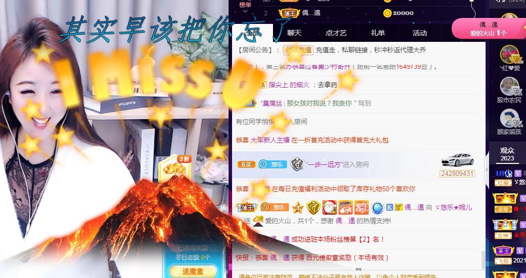ゞ悠乐★婉儿つ的图片