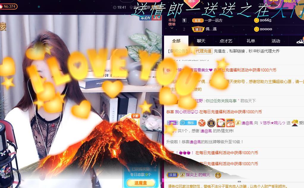 ゞ悠乐★婉儿つ的图片