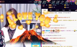 ゞ悠乐★婉儿つ主播照片