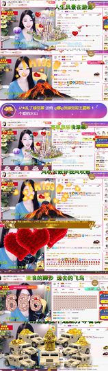 ღ娜娜ぃ肚子疼请假~主播照片