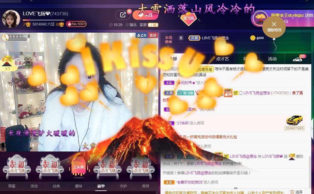 LOVE飞扬💝的图片