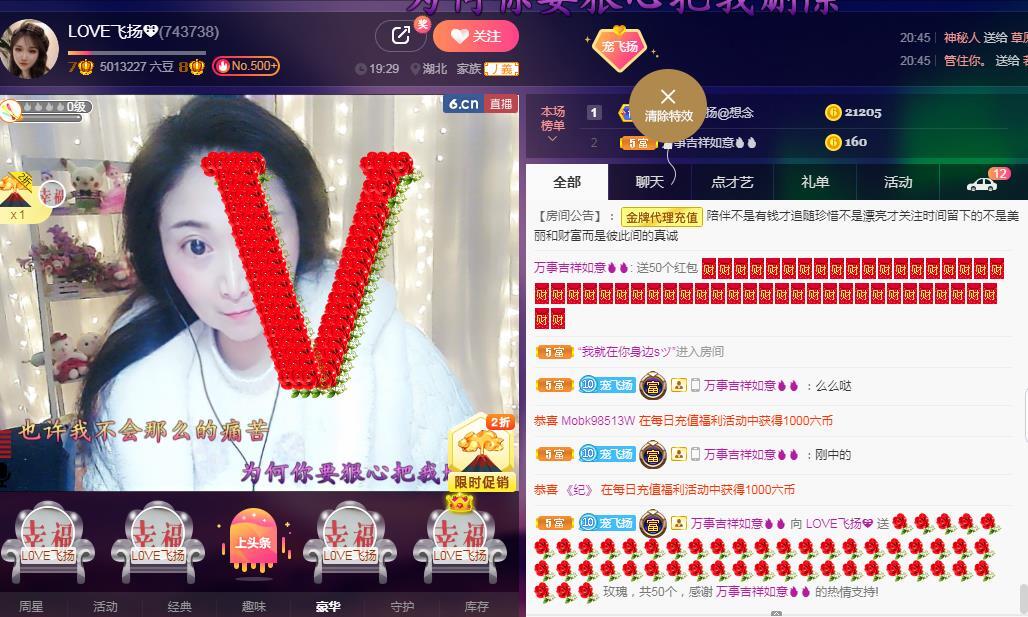 LOVE飞扬💝的图片