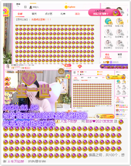 ♥晚安♥主播照片