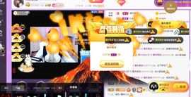 嘿暂离主播照片