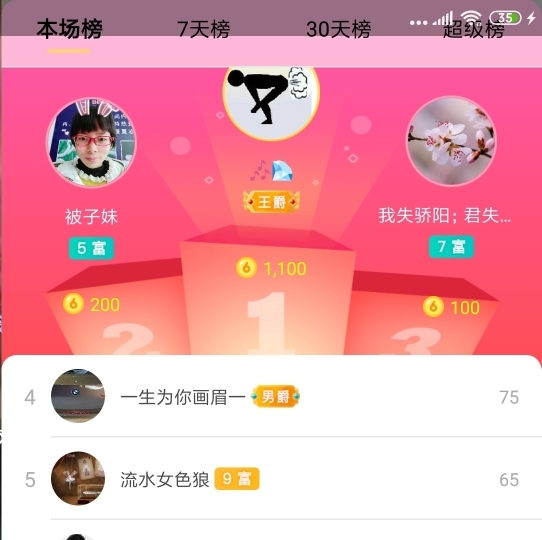 小谢农村田园生活的图片
