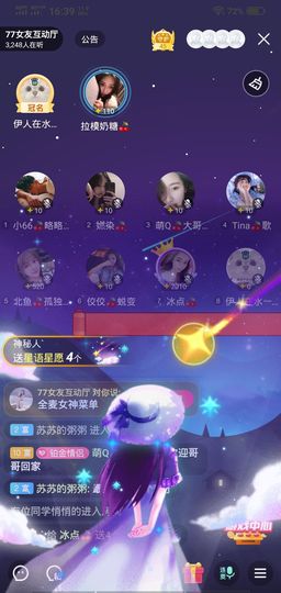 冷暖自知丶勿忘初心主播照片