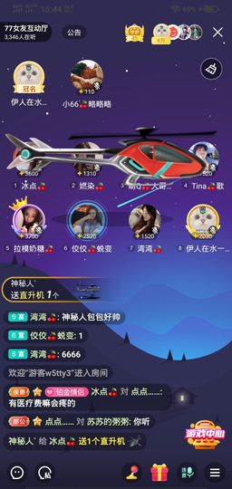 冷暖自知丶勿忘初心主播照片