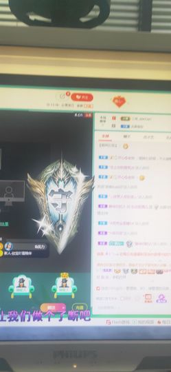东北妞酒儿主播照片