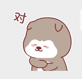 筱一✿．休的图片