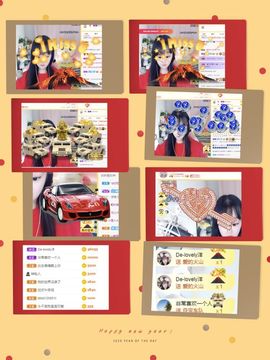 ❥洋洋主播照片