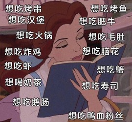 周七周七周七主播照片