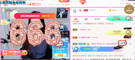 ━☆简希づ休息中主播照片