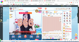 凑美没人爱主播照片