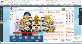 凑美没人爱主播照片