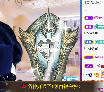 聆听~福妞儿的图片