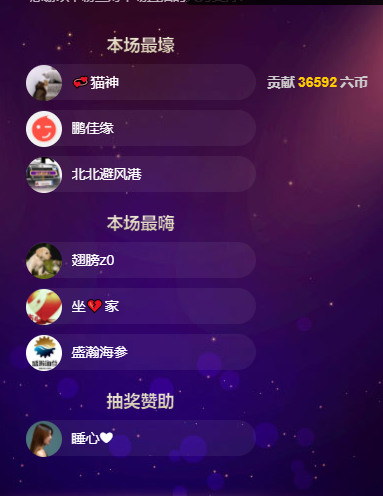 聆听~福妞儿的图片