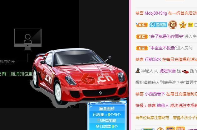 虎妞米雪的主播照片