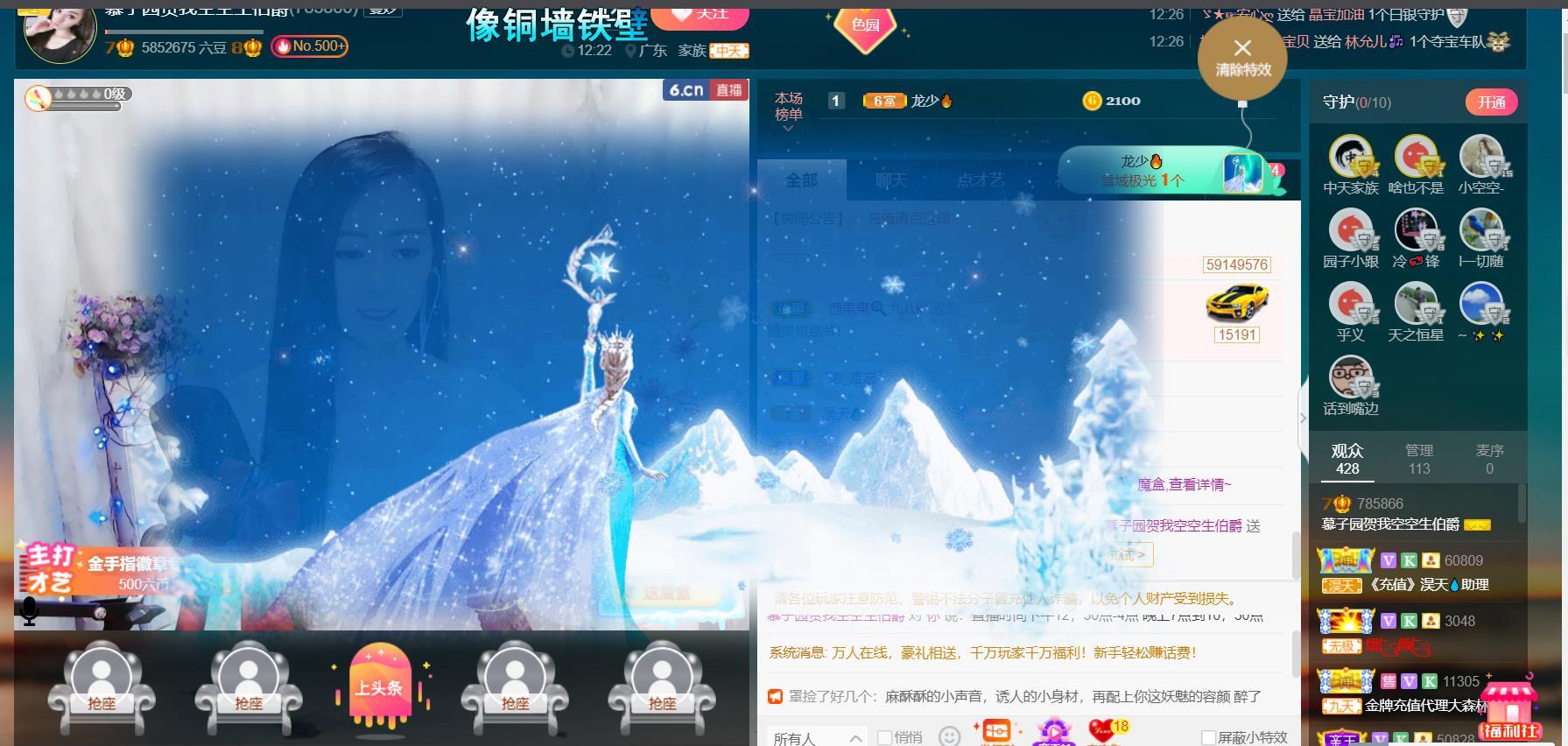 *菜园子*的图片