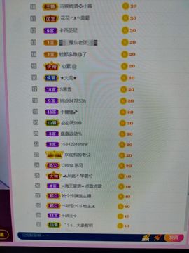新人茹梦暂休主播照片