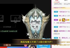 开心果冰儿主播照片