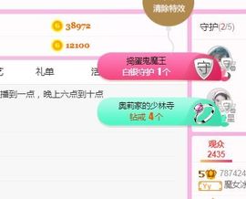 开心果冰儿主播照片